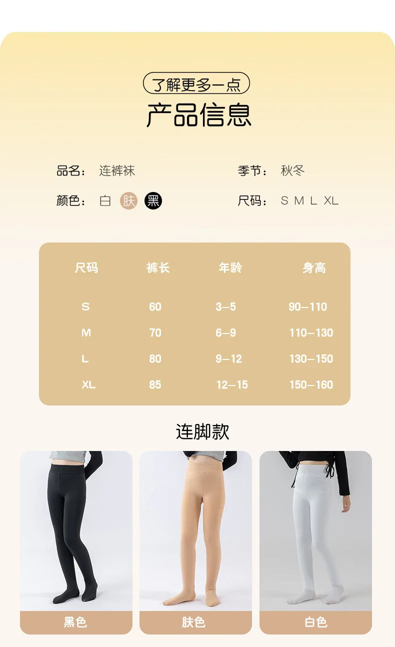 Winter Fur Leggings