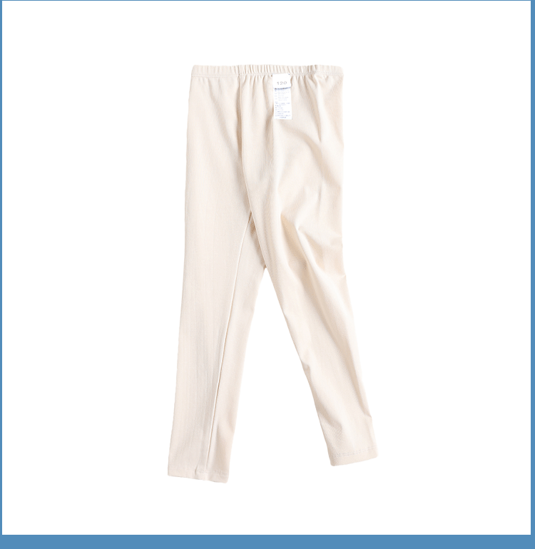 Kids Solid Color Pants