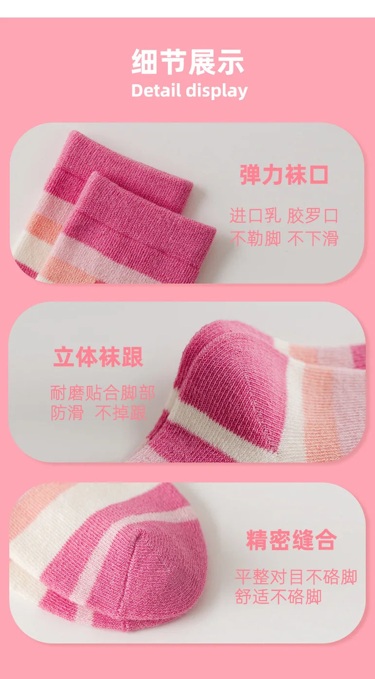 Baby Girls Cotton Socks 5 Pairs Pink Sweet Love Pattern