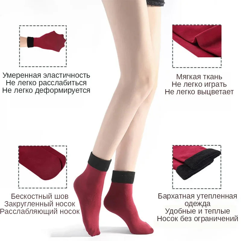 Short Cashmere Socks