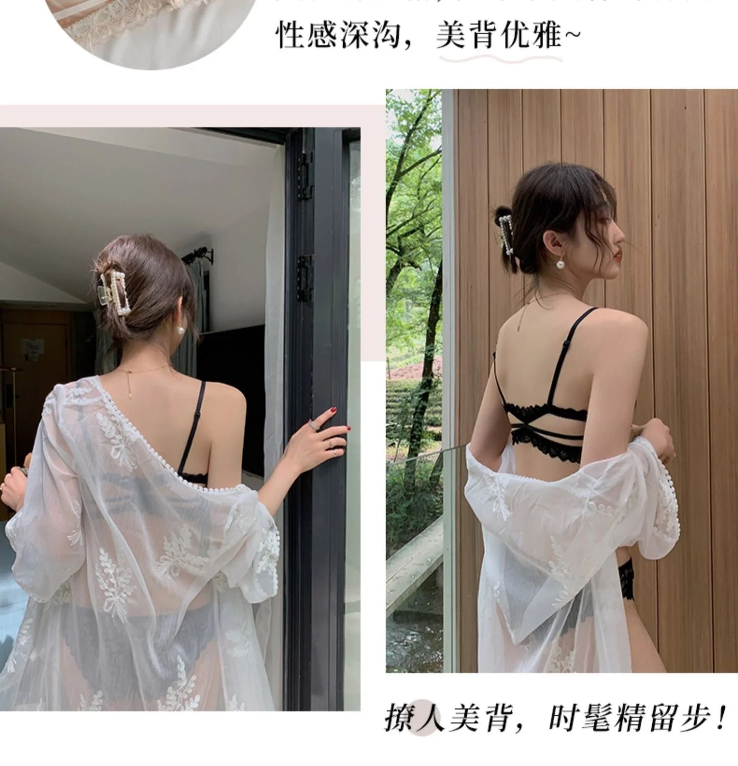 No Steel Ring Bra