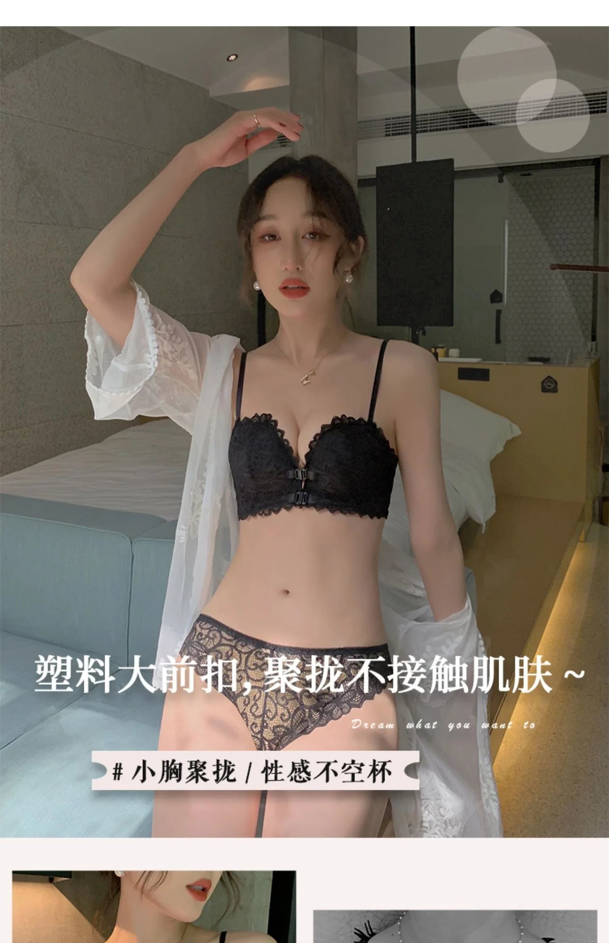 No Steel Ring Bra