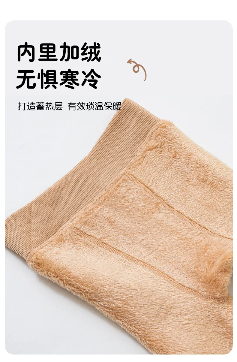 Winter Fur Leggings