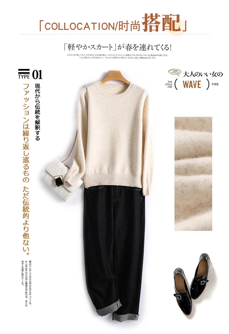 Autumn And Winter Cashmere Sweater